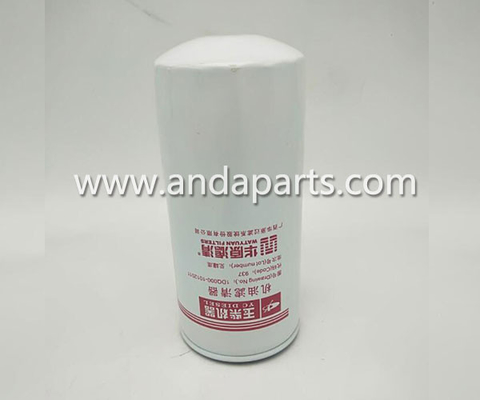 China Good Quality Oil Filter For Yuchai 1DQ000-1012011 supplier
