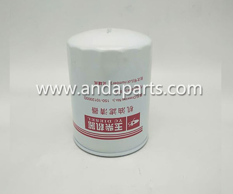 China Good Quality Oil Filter For Yuchai 150-1012000D supplier