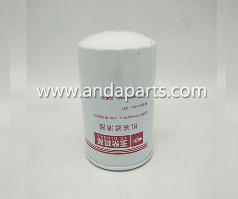 China Good Quality Oil Filter For Yuchai 186-1012000B supplier