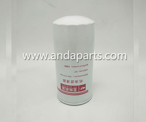 China Good Quality Oil Filter For Yuchai 530-1012120B supplier
