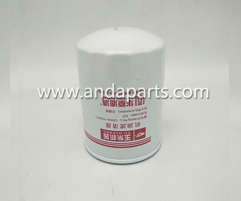 China Good Quality Oil Filter For Yuchai CB400-1012011 supplier
