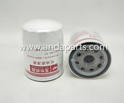 China Good Quality Oil Filter For Yuchai M3000-1012240B supplier