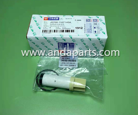 China Good Quality YUCHAI High Pressure CNG Filter J5700-1107140A supplier