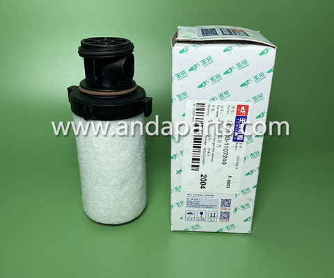 China Good Quality Parker Racor Low Pressure Gas Filter MY100-1107240-614 MY100-1107240 supplier